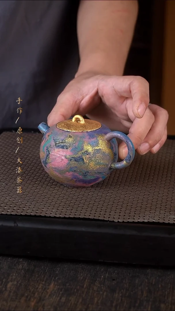 大漆壶530小康茶器
