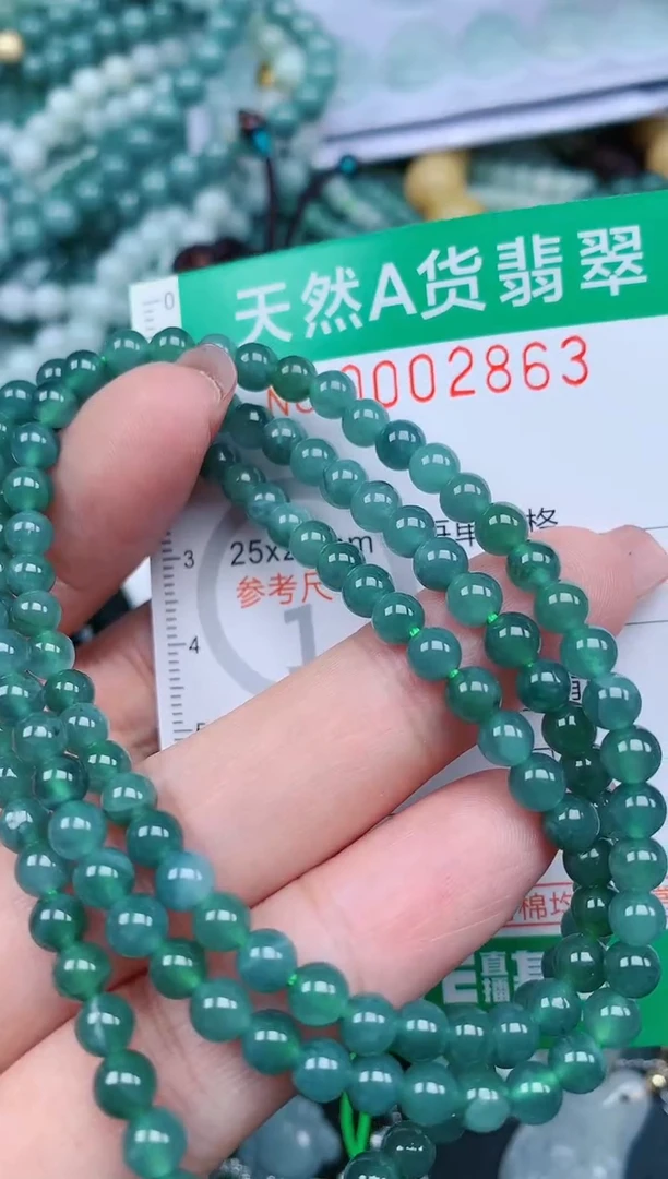 【闪购商品】翡翠颈饰未镶嵌.0002863