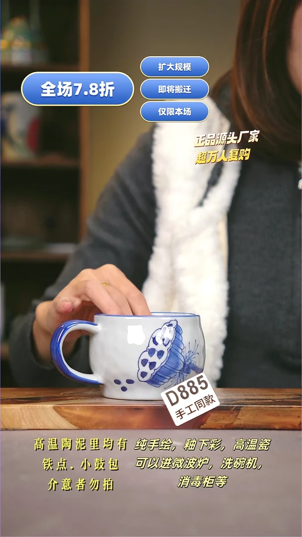 其他D885陶然集器瓷器