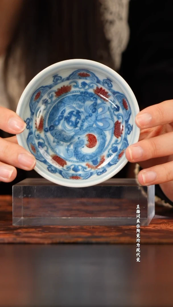 屹朴青花釉里红腰缠万贯炉式杯