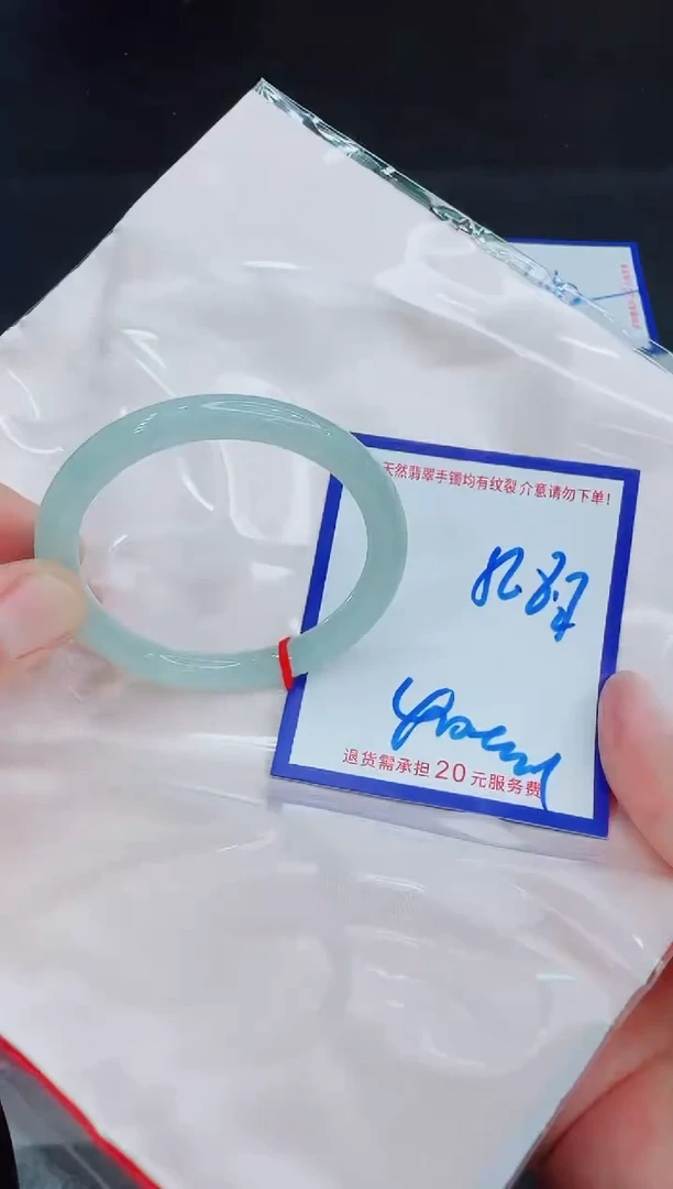 未镶嵌手镯翡翠11111111