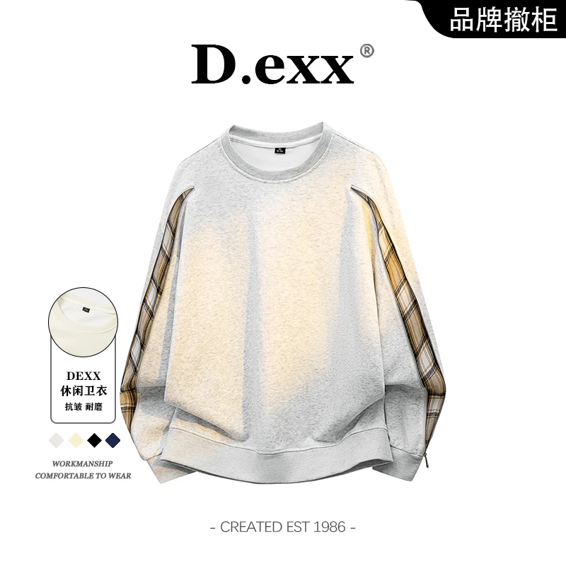 2025新款美式高街痞帅潮流卫衣男士秋季穿搭宽松百搭时尚圆领卫衣