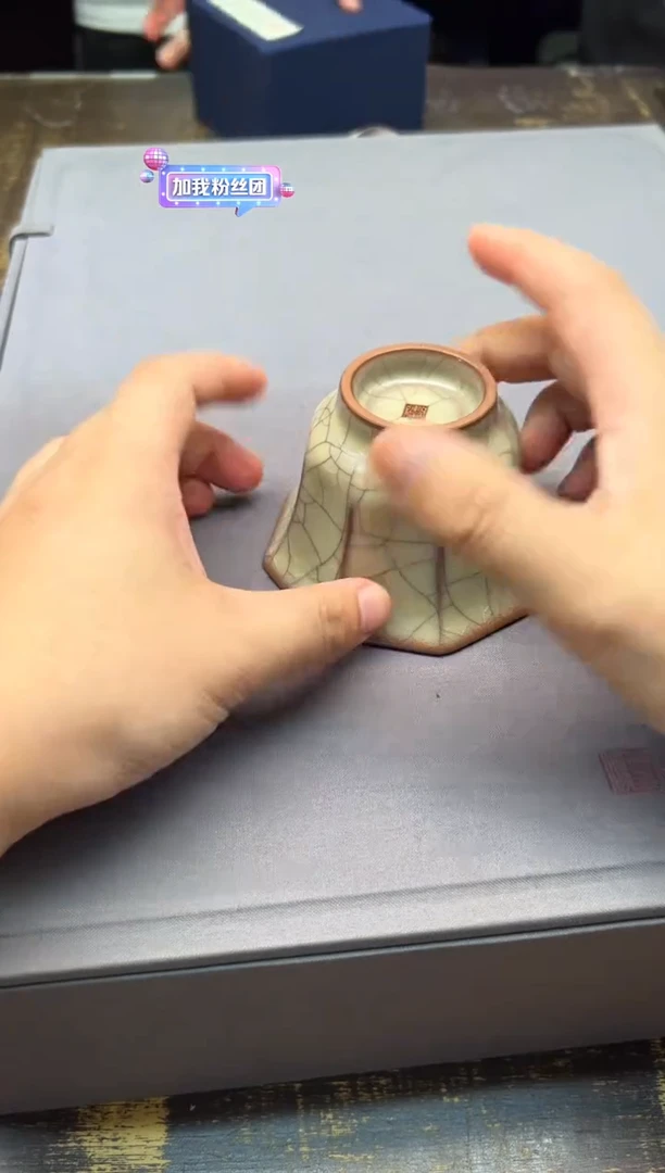 用****3陈卫星哥窑八方杯