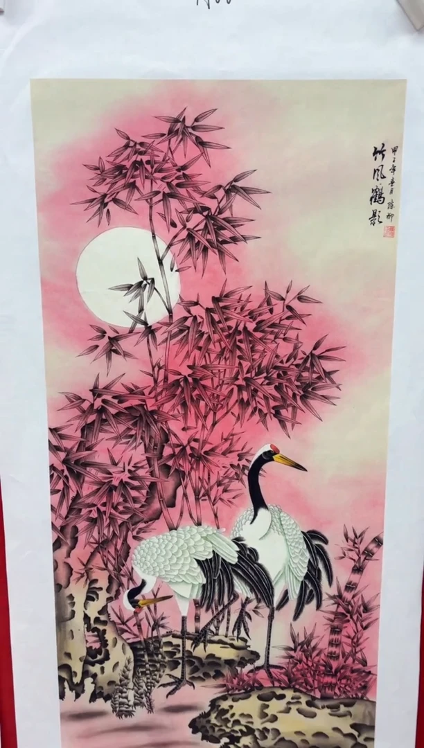 悦白书画年画年画A66