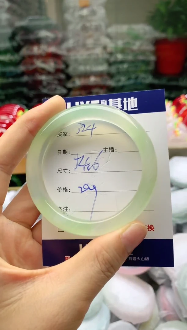 玛瑙/玉髓手镯未镶嵌324