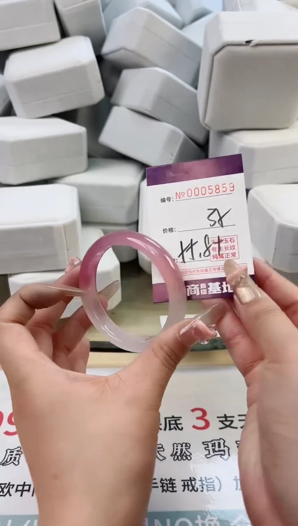 【闪购商品】玛瑙/玉髓手镯未镶嵌5859