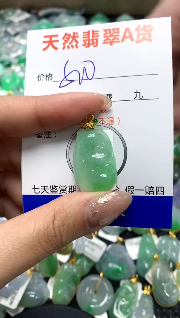 【闪购商品】翡翠颈饰18K金镶嵌111111111