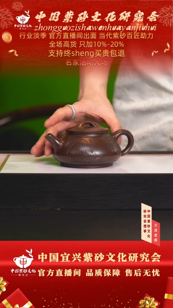 茶壶紫砂124号 黑墩头 280cc左右