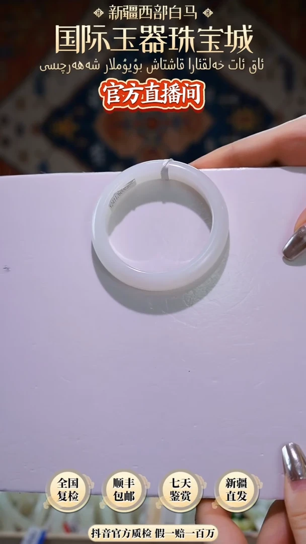 【闪购商品】和田玉手镯未镶嵌手镯