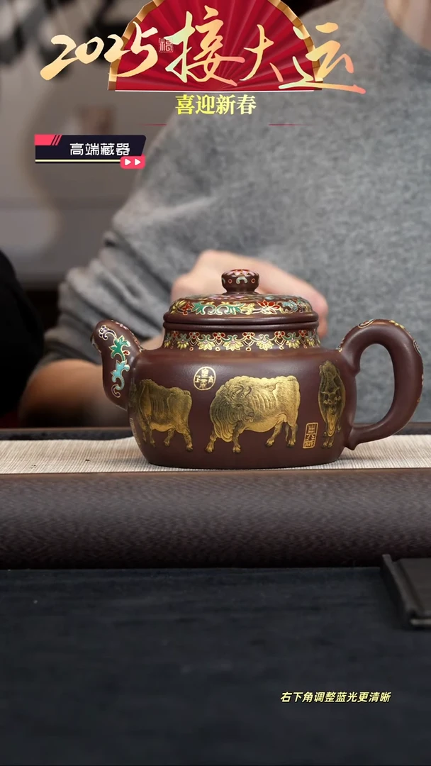 【闪购商品】紫砂茶壶【k036】大蕴德钟