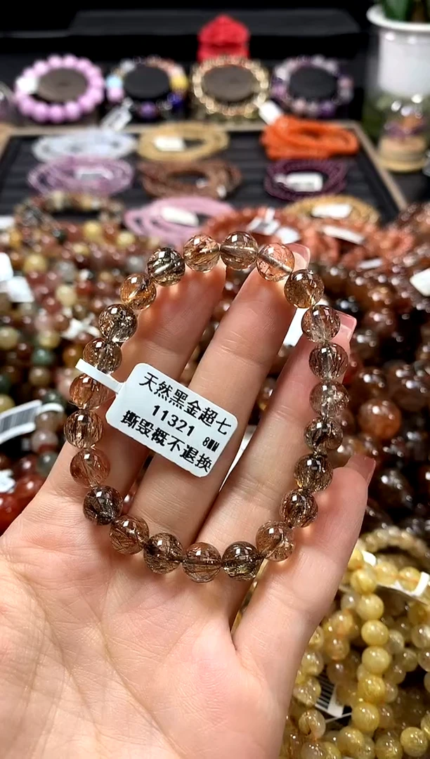 未镶嵌手链水晶8