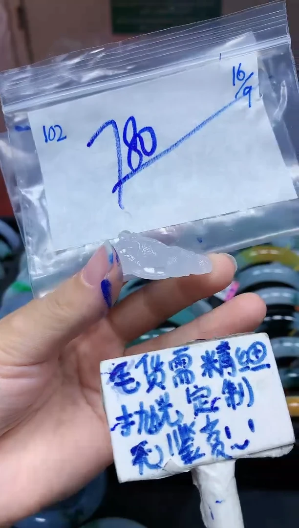 未镶嵌定制翡翠102毛货需精细抛光挂件多样性拍一发一