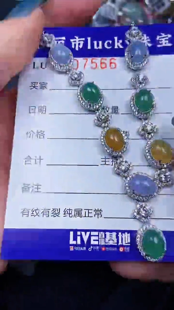 颈饰银S925镶嵌翡翠7566
