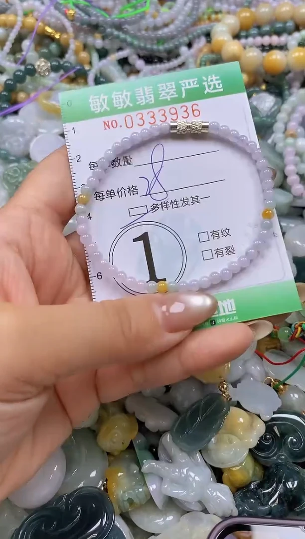 颈饰未镶嵌翡翠闪购0333936多样性发其一