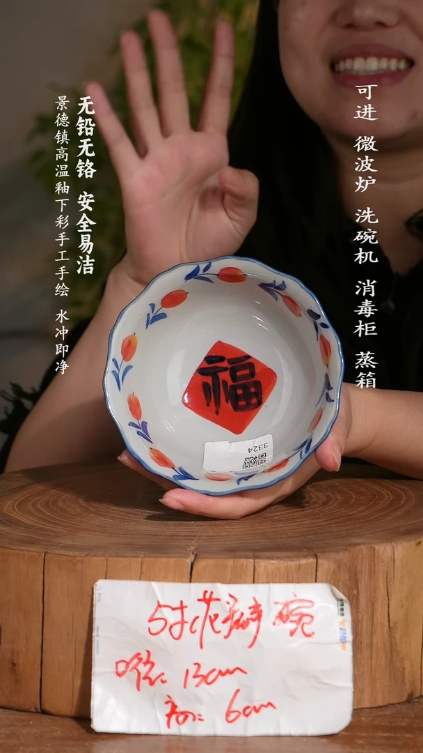 碗陶瓷景德镇高温瓷釉下彩手绘陶瓷