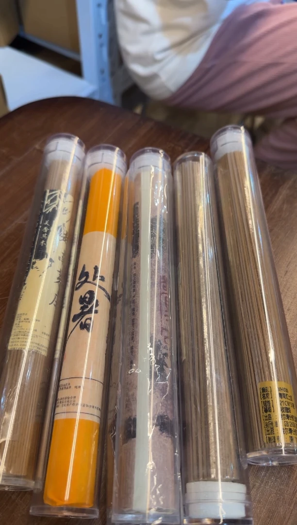 线香27号 捡漏福利