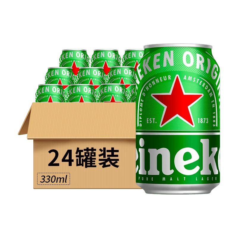 喜力啤酒11.4°P罐装330ml 24罐 荷兰进口