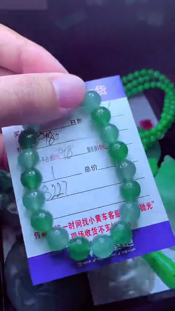 未镶嵌定制翡翠翡翠毛货定制570678