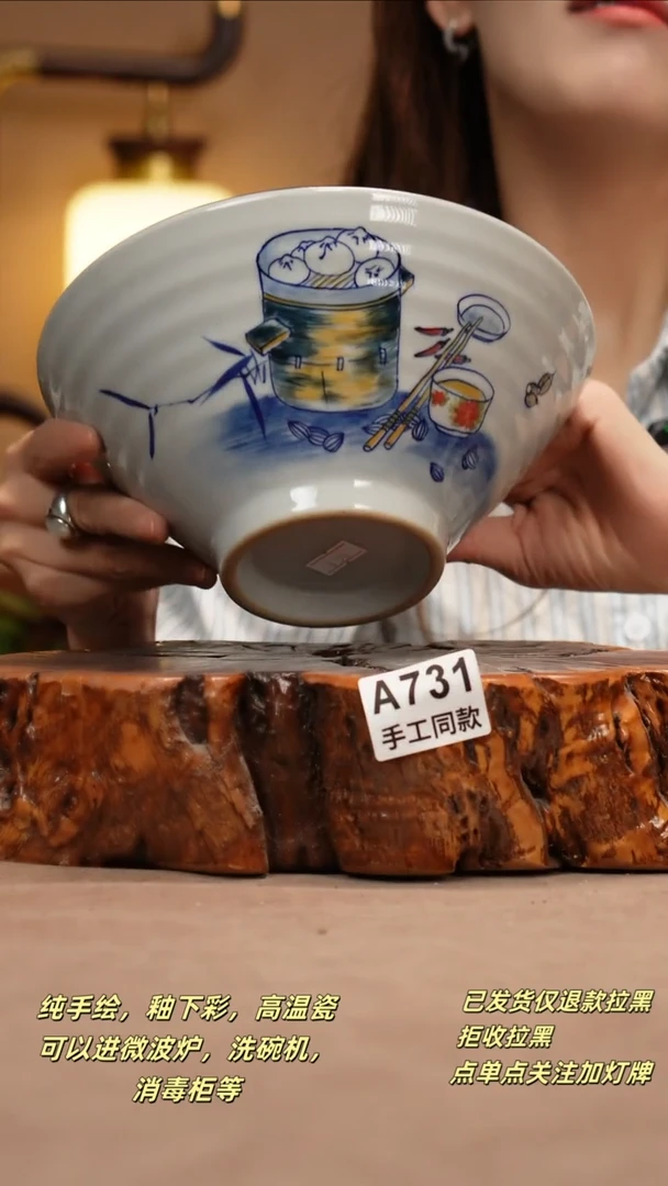 其他A731窑林瓷业瓷器