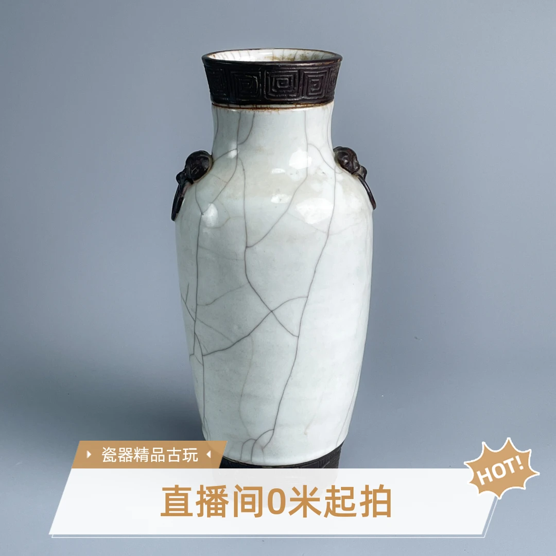 瓷器/古董清中期仿官釉铁骨泥赏瓶M25CM005886古玩/收藏/绣花张