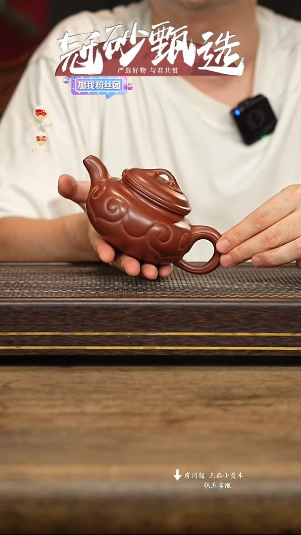 茶壶紫砂冠砂甄选02