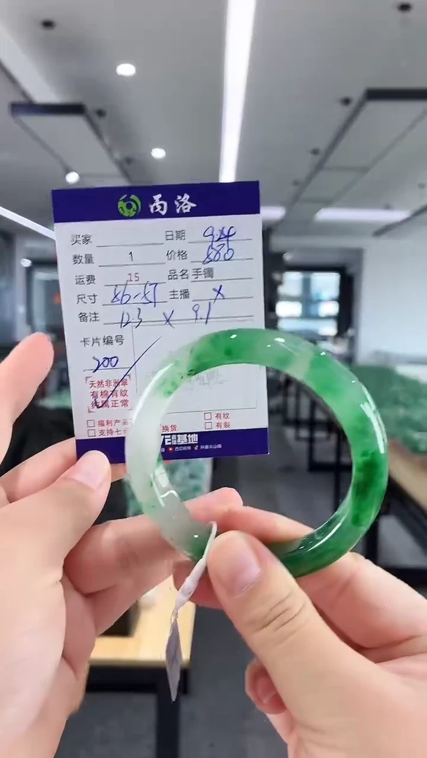 未镶嵌石英质玉手镯56-57