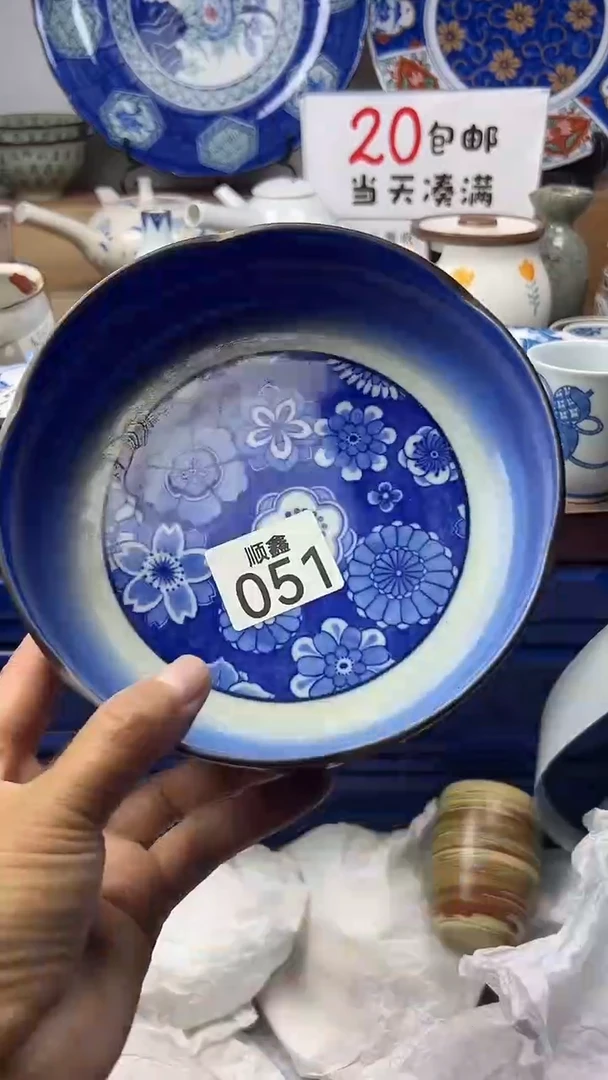 楓顺鑫工艺品店闪购