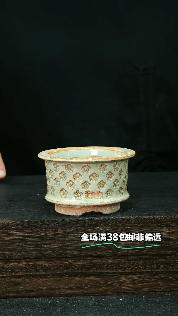 七里烧默认微瑕9-17-168-8