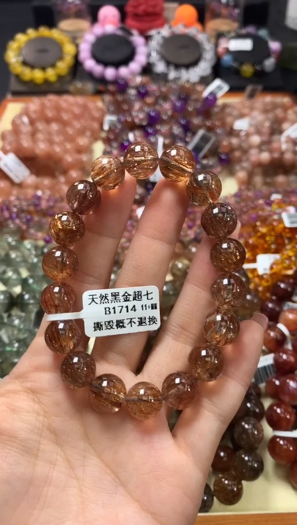 未镶嵌手链水晶11+