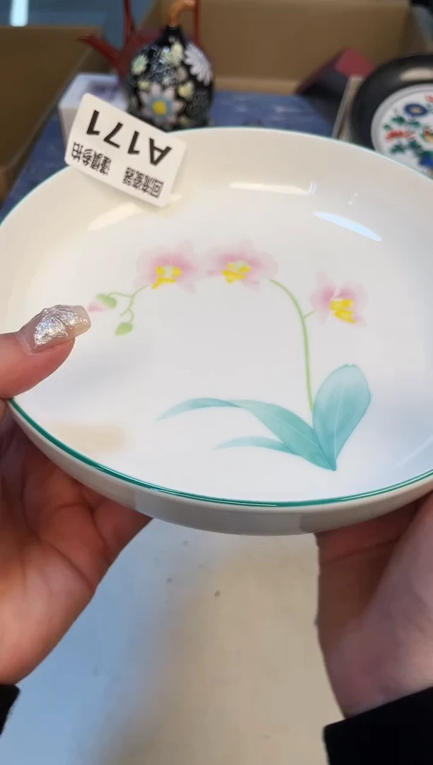 【闪购商品】3213213123213213