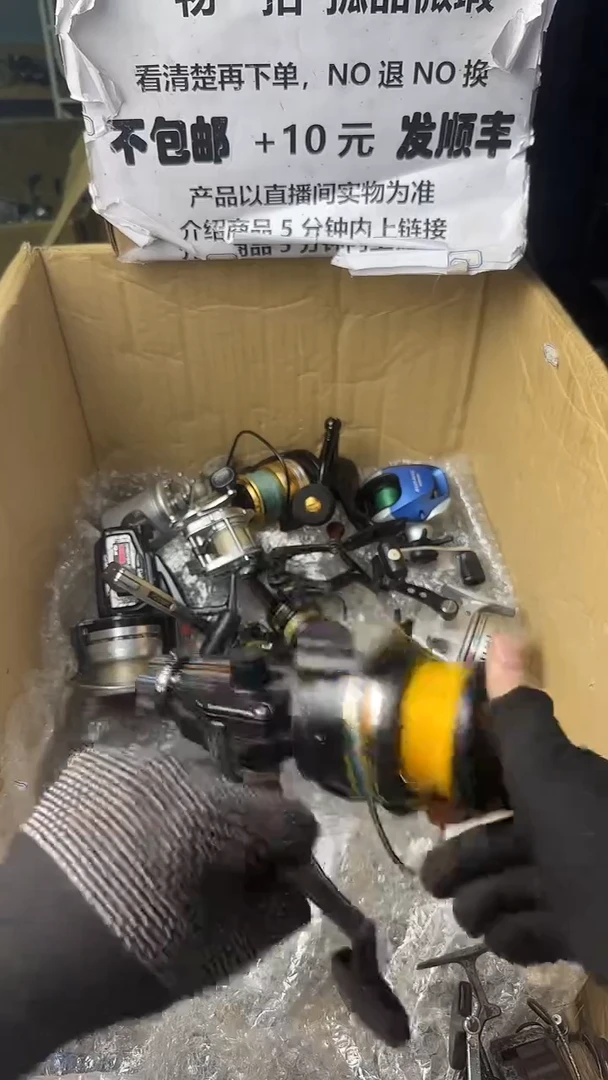 李*青微瑕钓鱼轮，直播间讲解为准，看清楚再拍，如有拆卸不退换