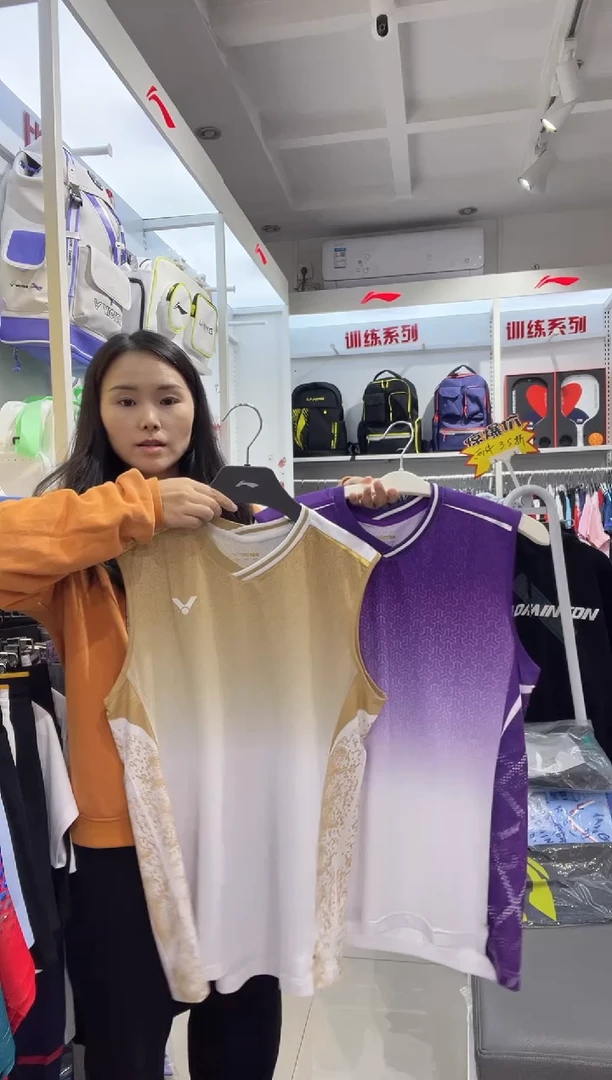 019清仓款运动服球鞋配件球拍 不退换