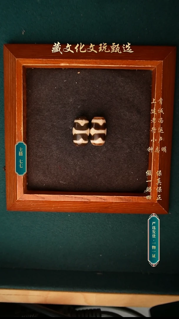 玛瑙/玉髓颈饰未镶嵌钟志明双牙牙小桶珠