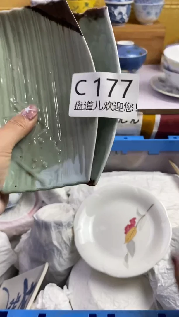 手工艺品琉璃一**花177请谨慎参拍.不退不换.