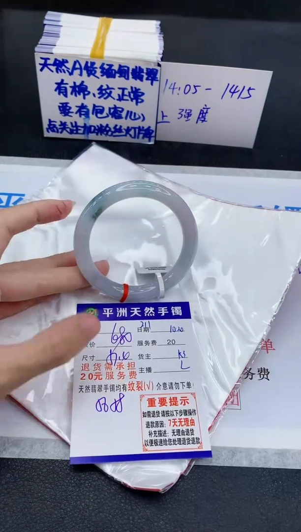 未镶嵌手镯翡翠111111