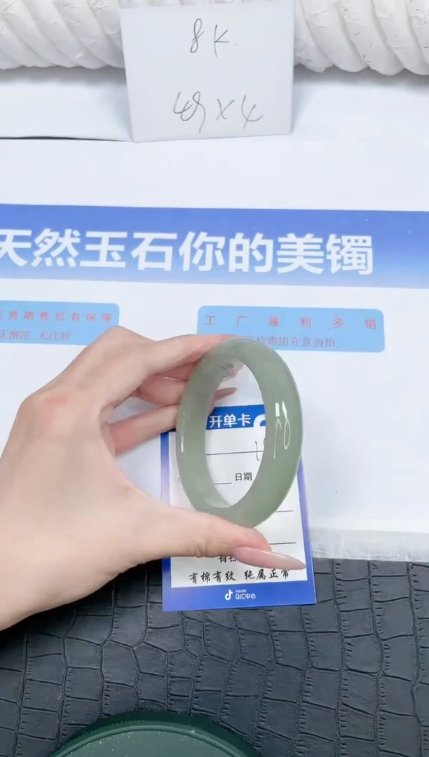 未镶嵌手镯石英质玉L198-60