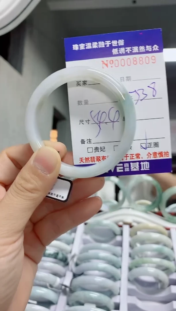 翡翠手镯未镶嵌天然翡翠A货