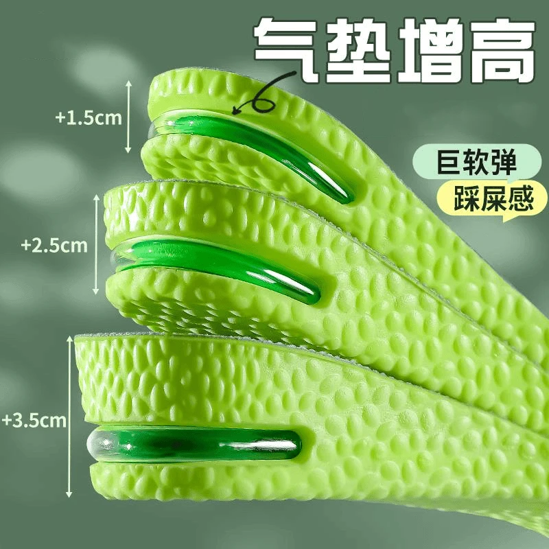 夏季艾草防臭气垫内增高鞋垫男女运动减震隐形不累脚隐形增高鞋垫