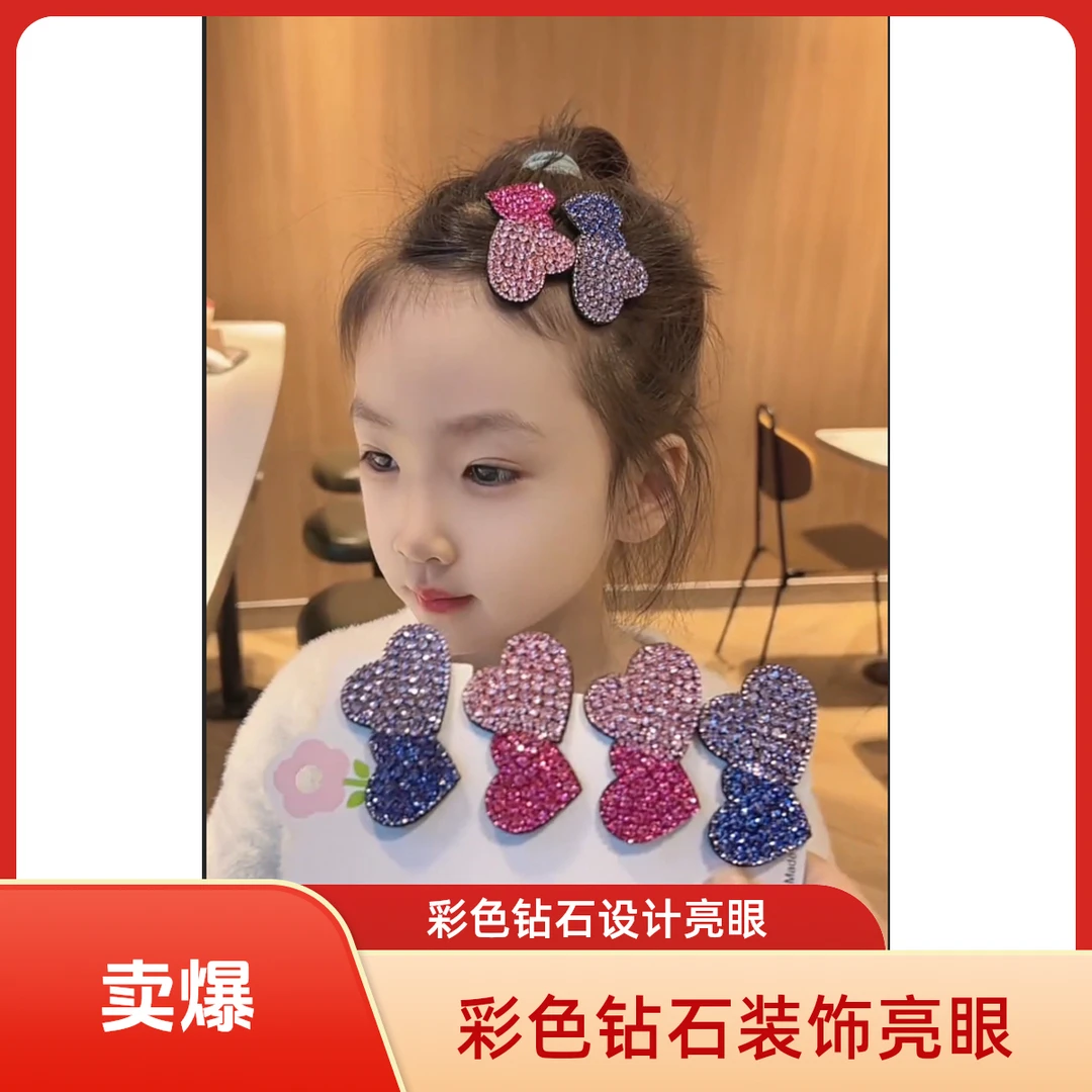 新款儿童发夹碎发卡彩色钻碎发夹刘海夹侧边夹夏季宝宝爱心发卡