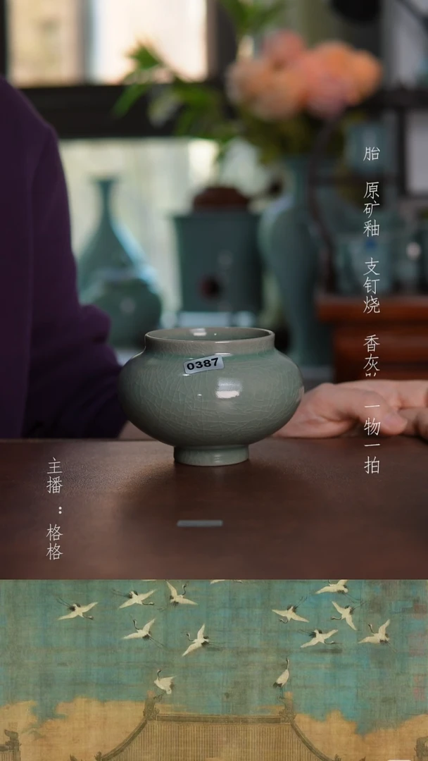 摆件陶青绿釉手工260毫升