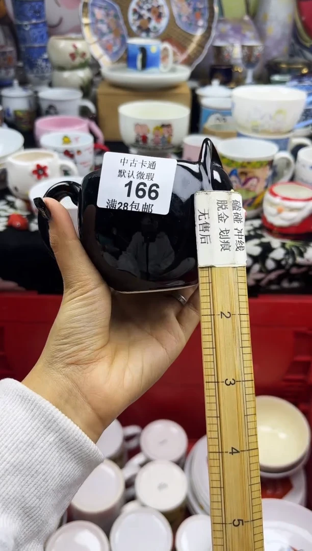 瓷片好****）瓷色工艺品品品品166