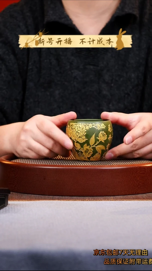 茶杯紫砂花开贵主人杯