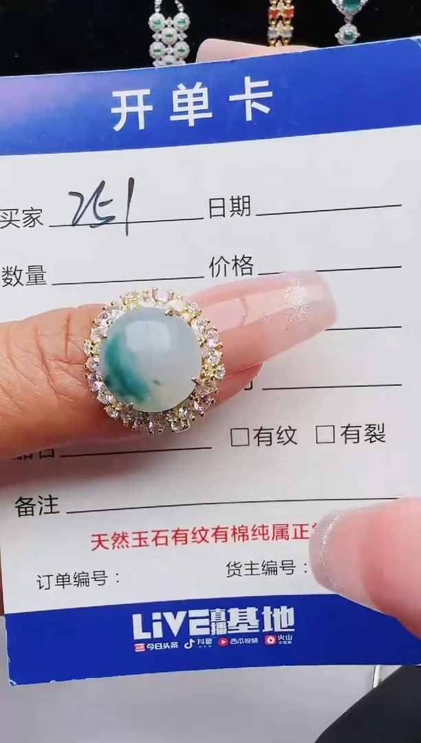 【闪购商品】翡翠戒指银S925镶嵌11111111