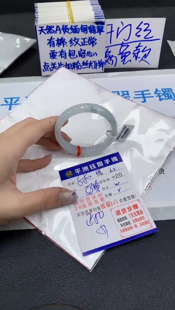 翡翠手镯未镶嵌1111111111111
