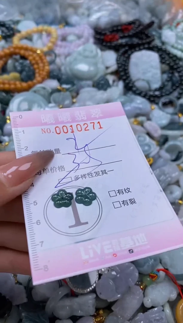 翡翠未镶嵌颈饰闪购0010271多样性发其一
