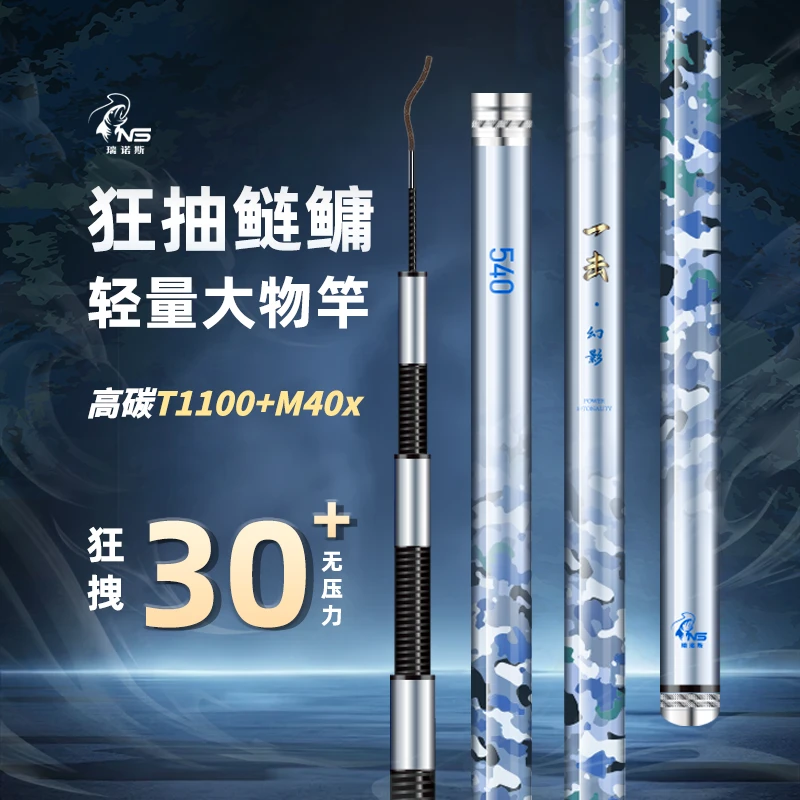 一击幻影M40X+T1100轻量鲢鳙大物28偏19调抛投准快速回鱼台钓鱼竿