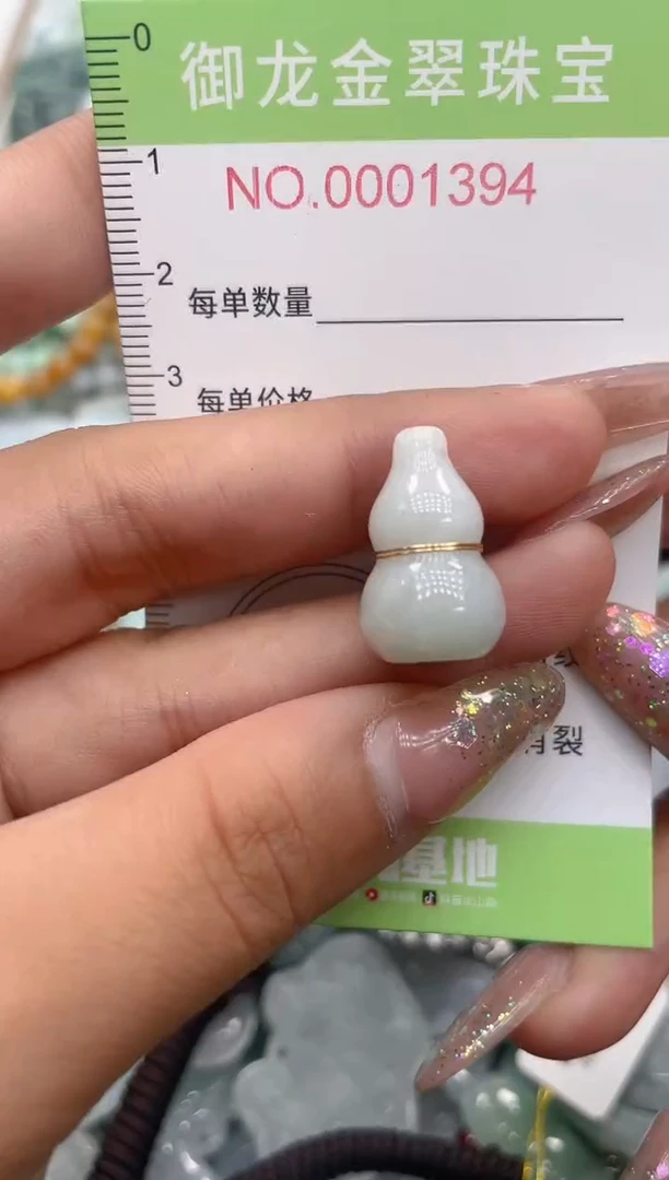 颈饰未镶嵌翡翠113