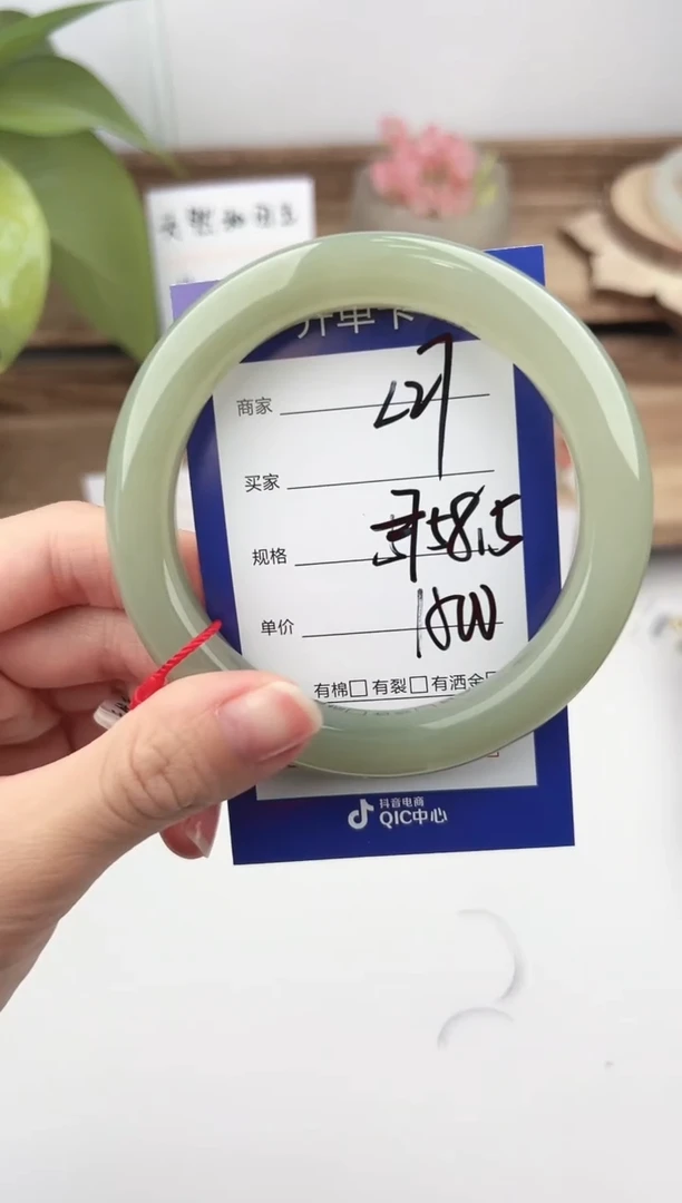 未镶嵌手镯和田玉微色差L27