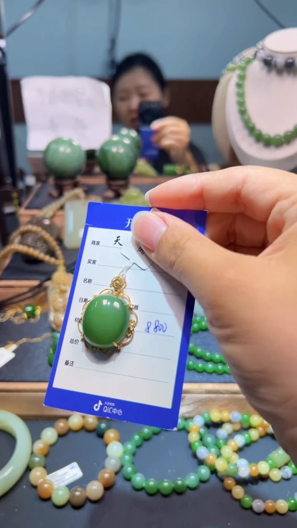 颈饰18K金镶嵌和田玉1