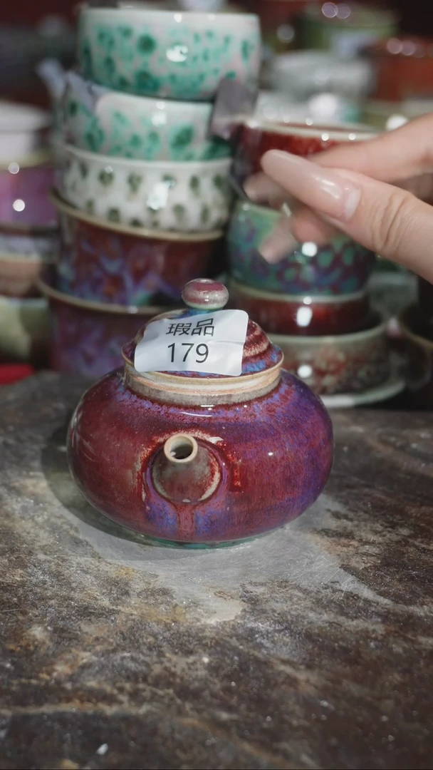 摆件精品窑变钧瓷茶器